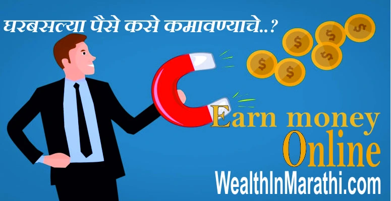 How To Earn Money Online